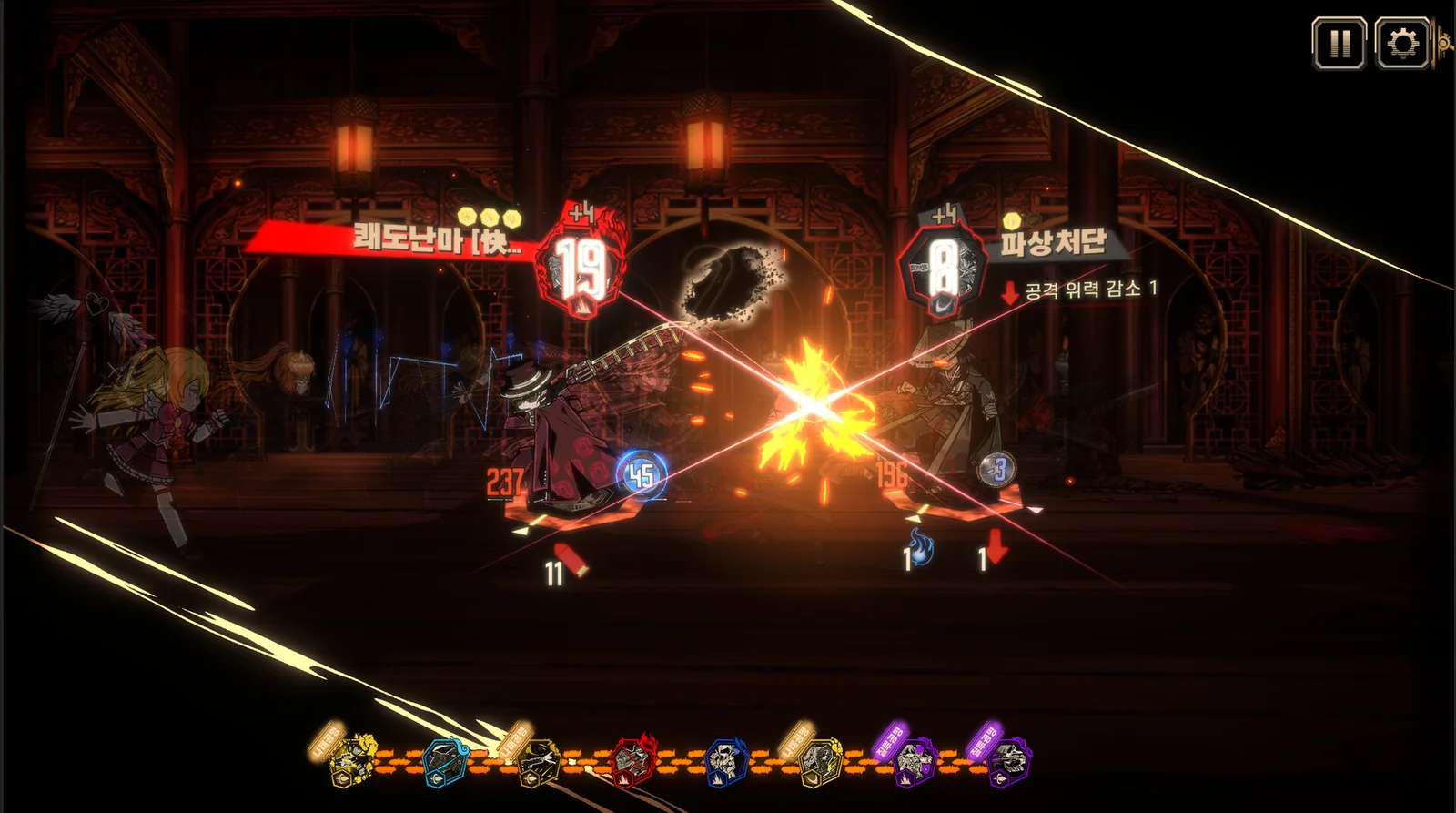 Official screenshot showing two opposing actions in a one-on-one clash