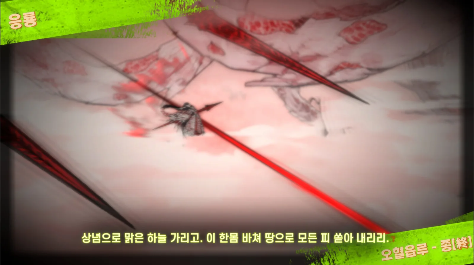Official Limbus Company action scene used as a general E.G.O illustration